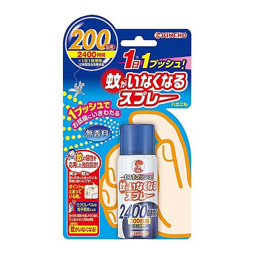 KINCHO Mosquito Spray 200 Servings / ស្ព្រៃយ៏